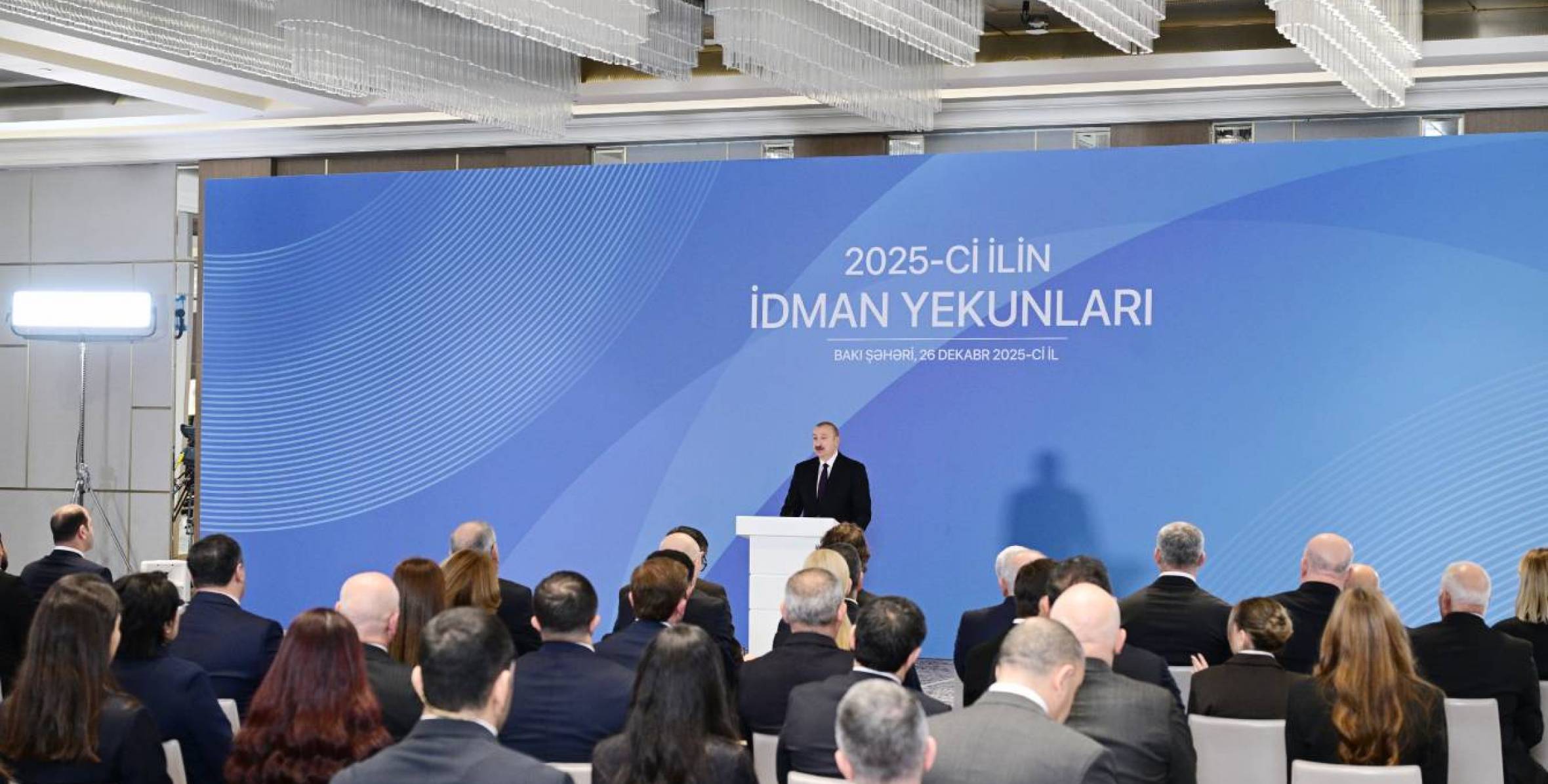 2025-ci ilin idman yekunlarına həsr olunan mərasimdə İlham Əliyevin çıxışı